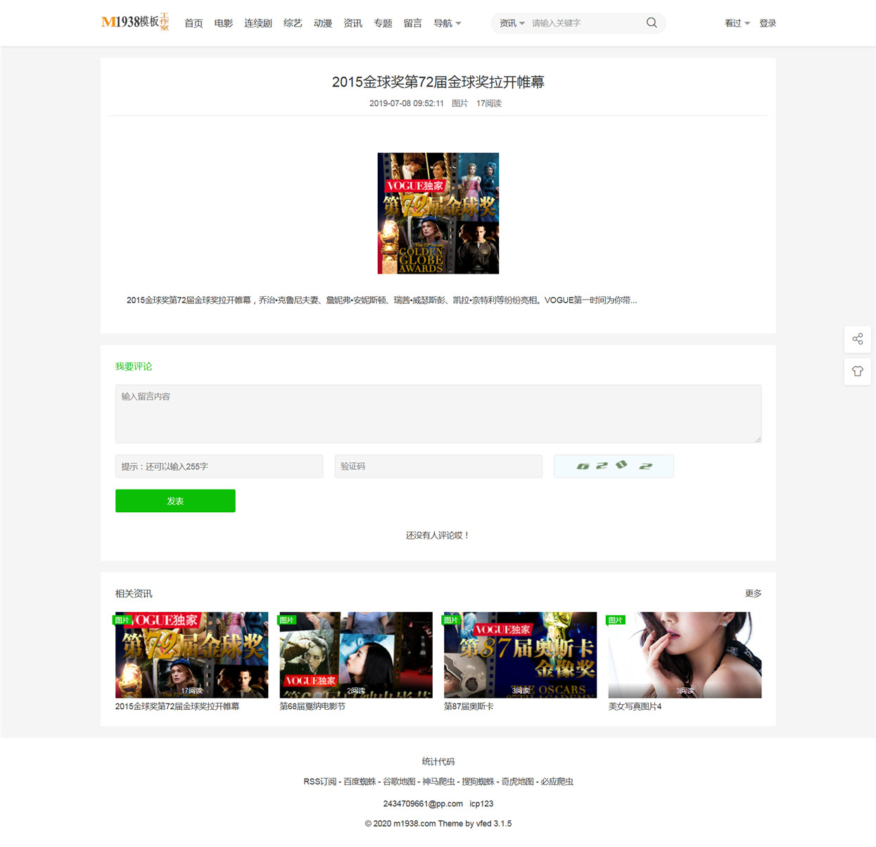 页面加载中····
