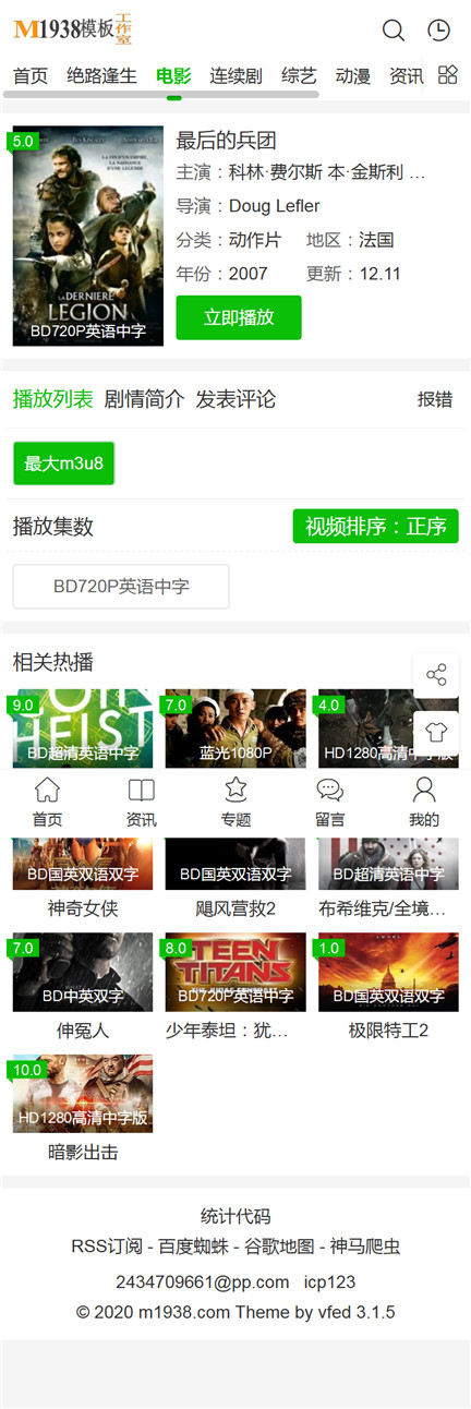 页面加载中····