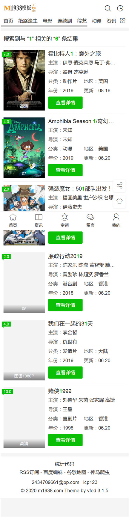 页面加载中····
