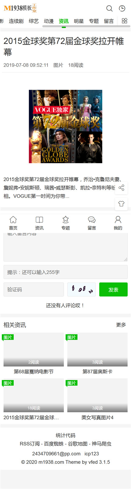 页面加载中····