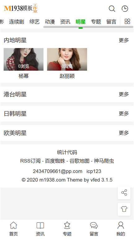页面加载中····