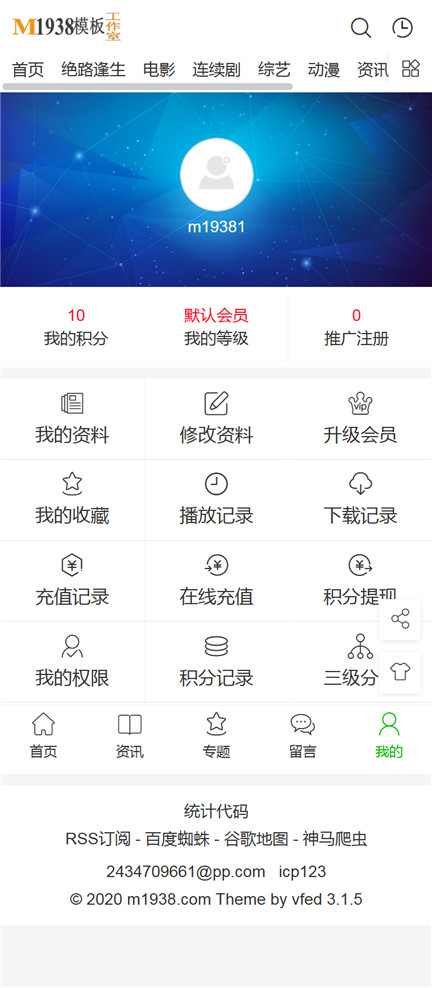 页面加载中····