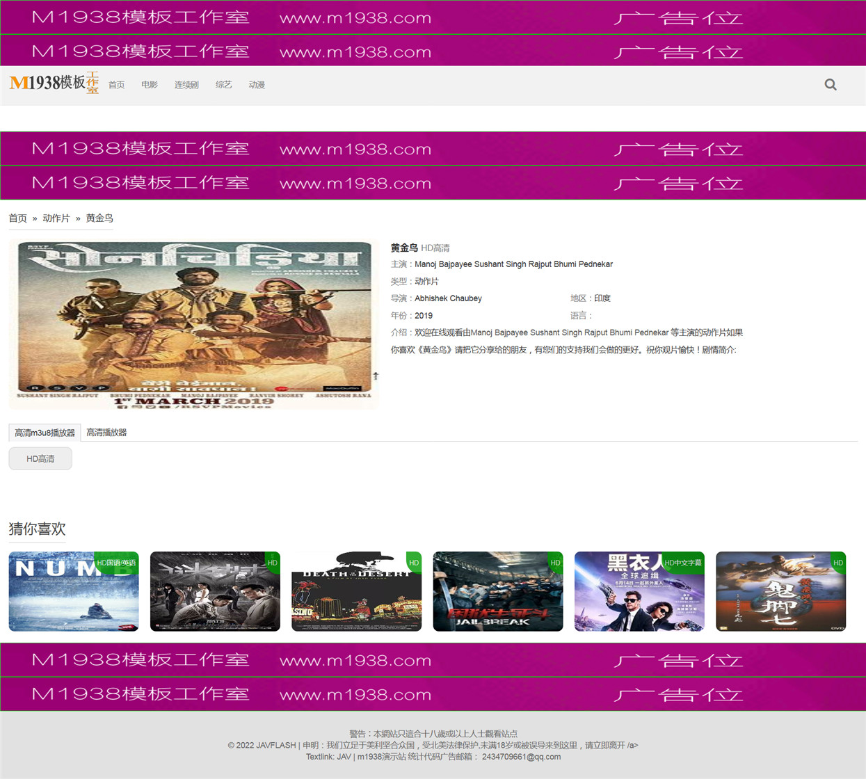页面加载中····