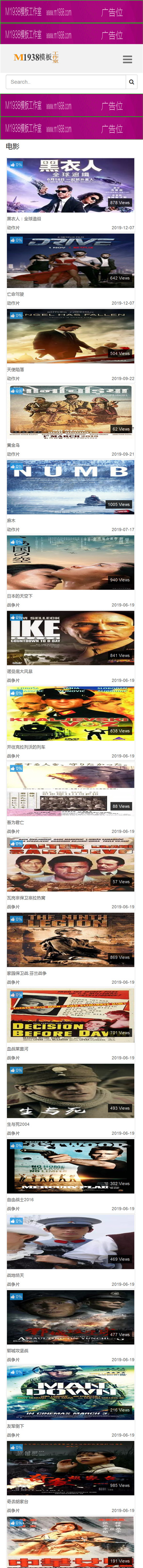 页面加载中····