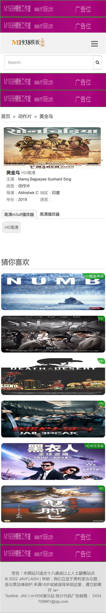 页面加载中····