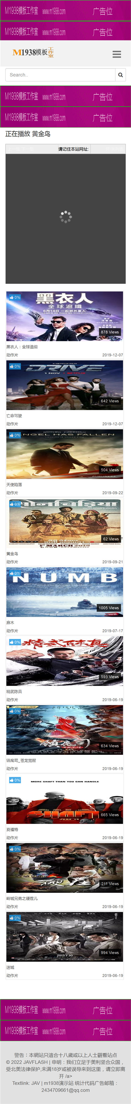 页面加载中····