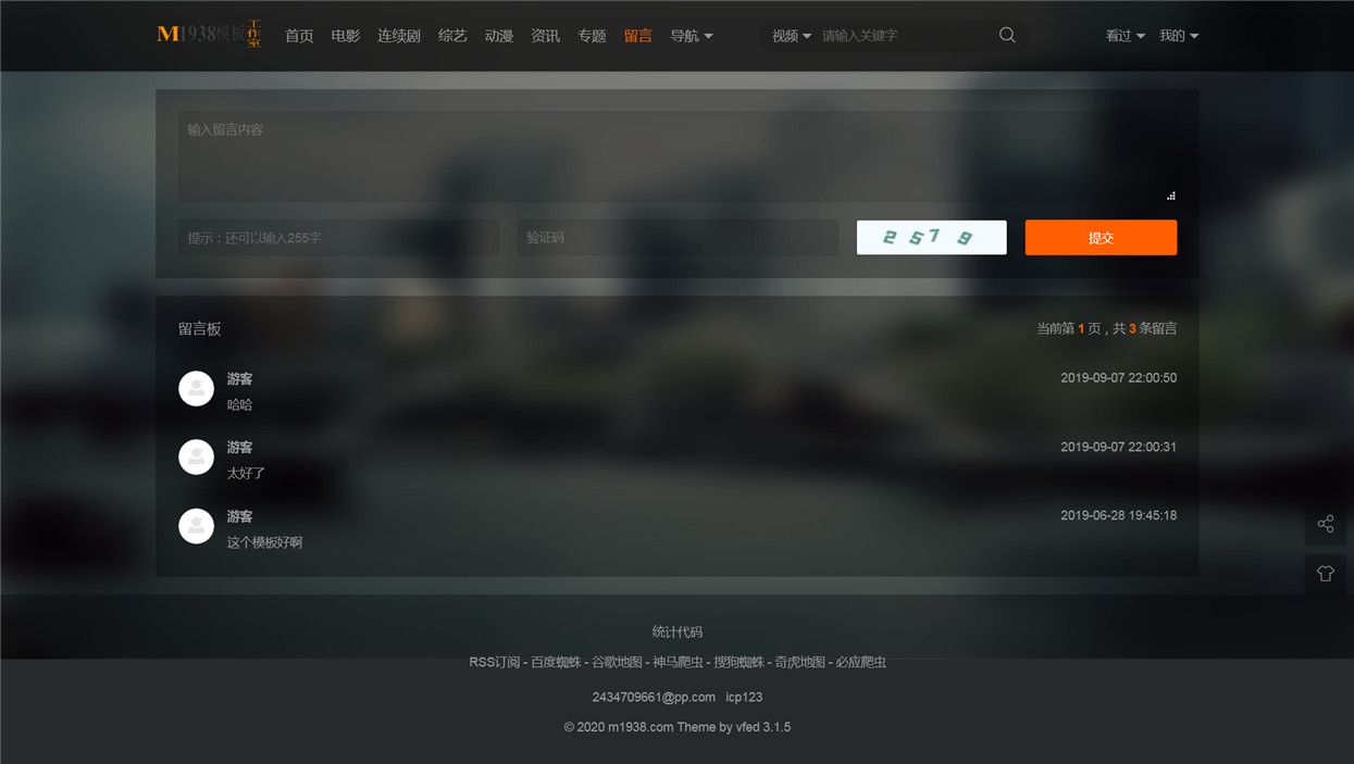 页面加载中····