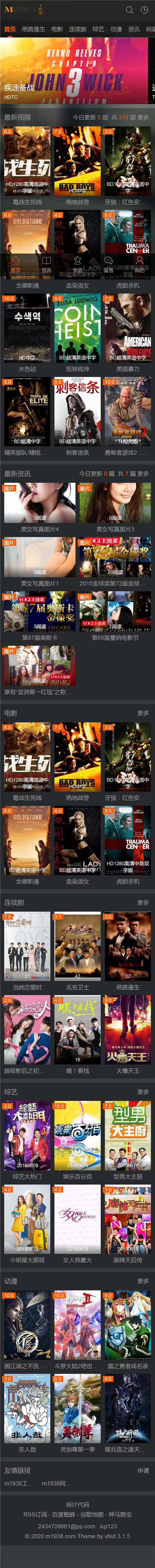 页面加载中····