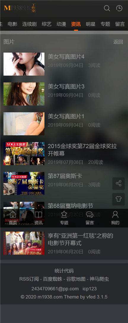 页面加载中····