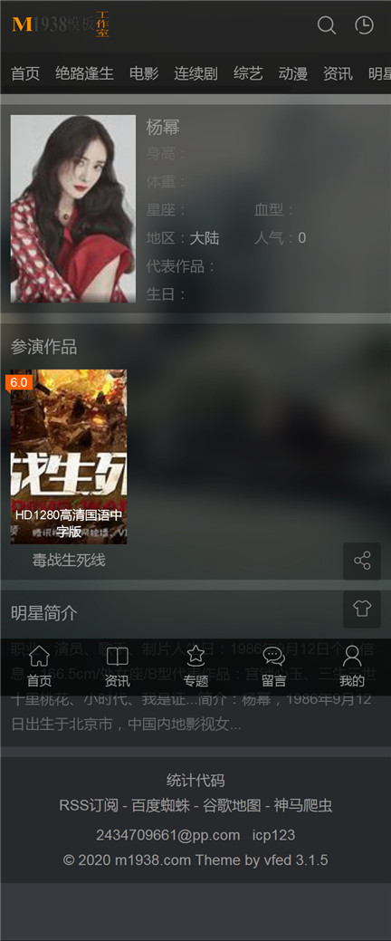页面加载中····
