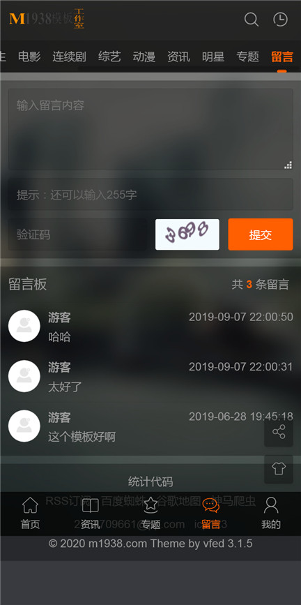 页面加载中····