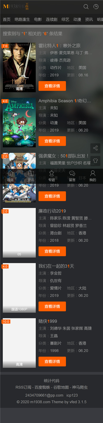 页面加载中····