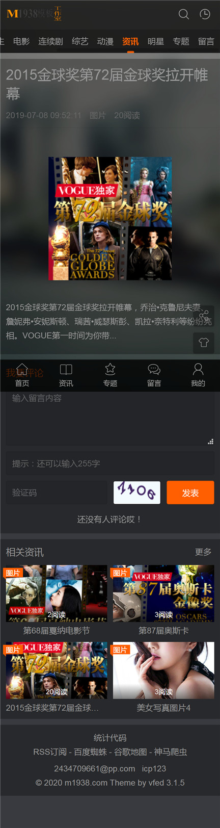 页面加载中····