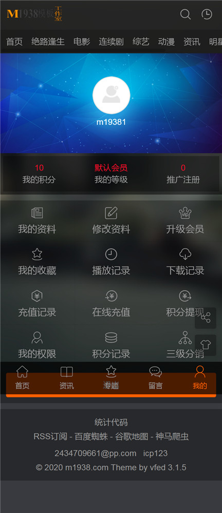 页面加载中····