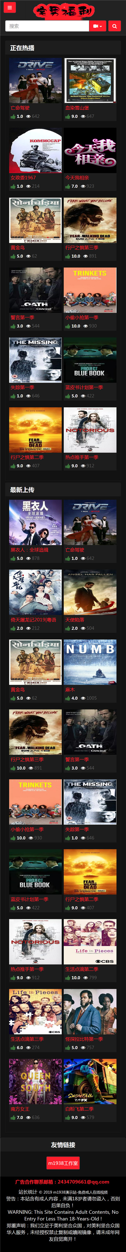 页面加载中····