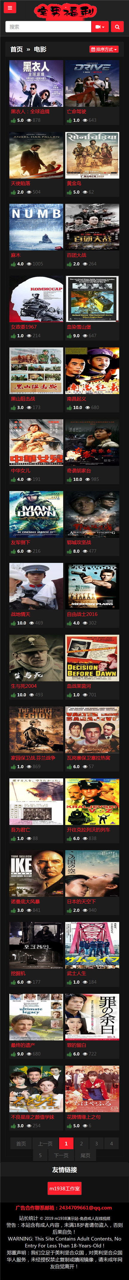 页面加载中····