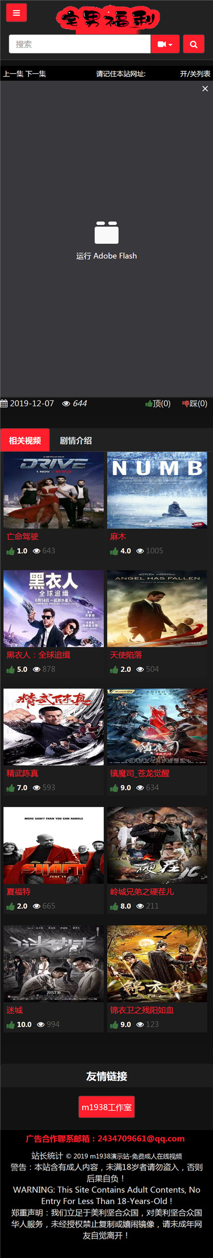 页面加载中····