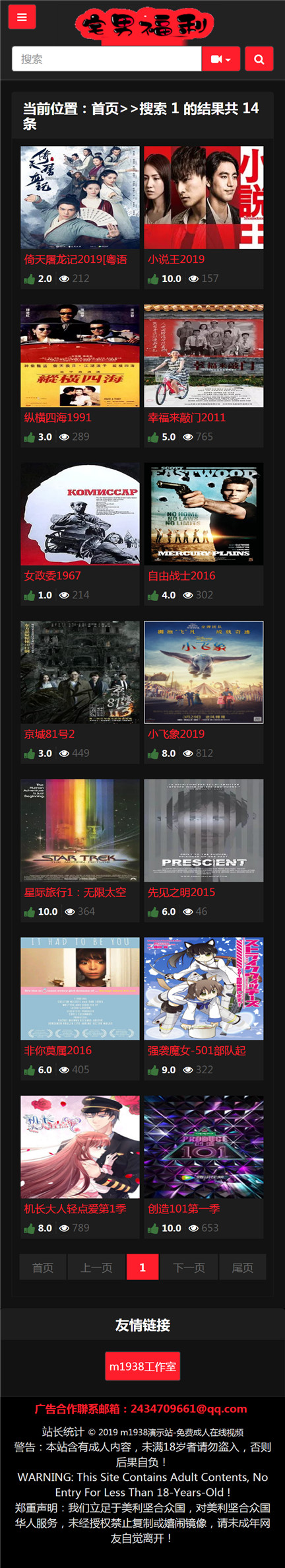 页面加载中····