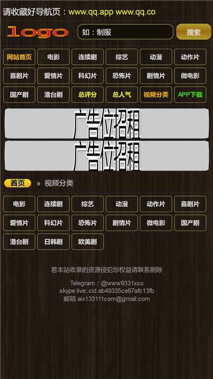页面加载中····