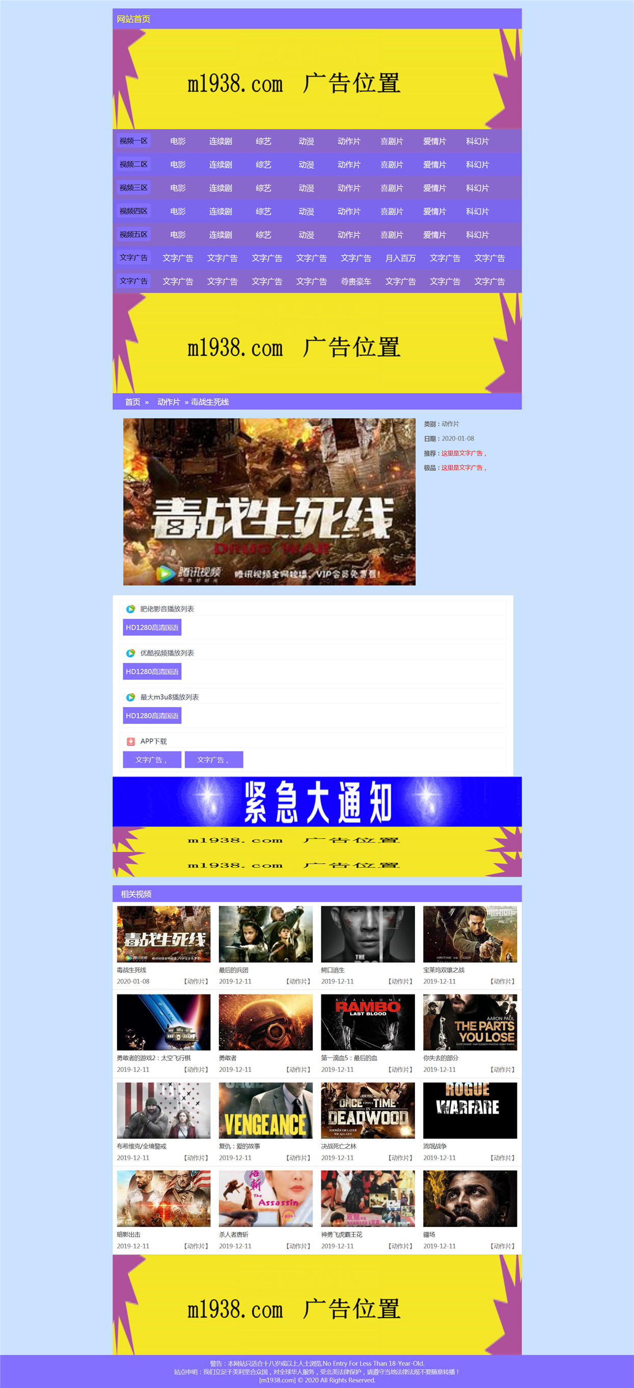 页面加载中····