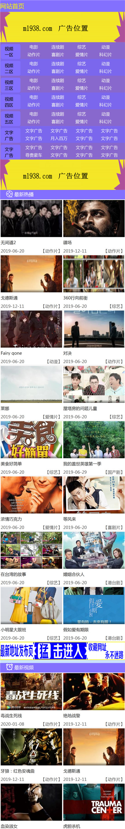 页面加载中····