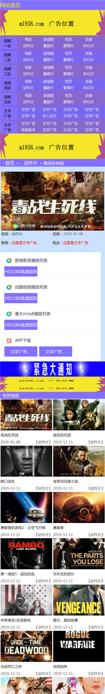 页面加载中····