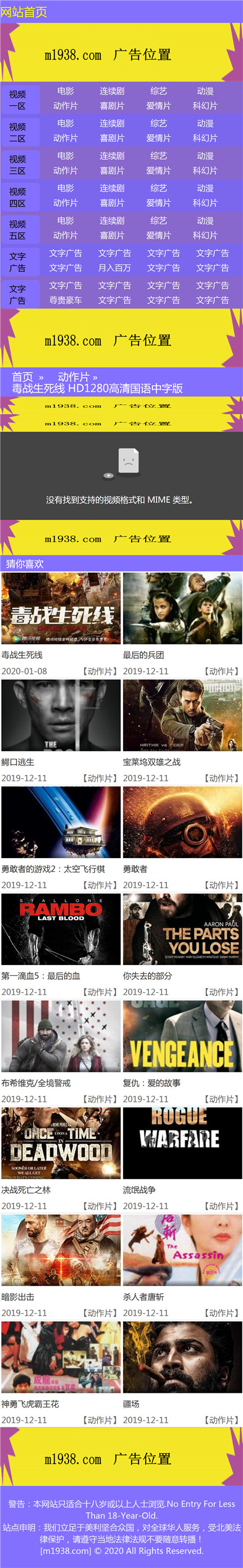 页面加载中····