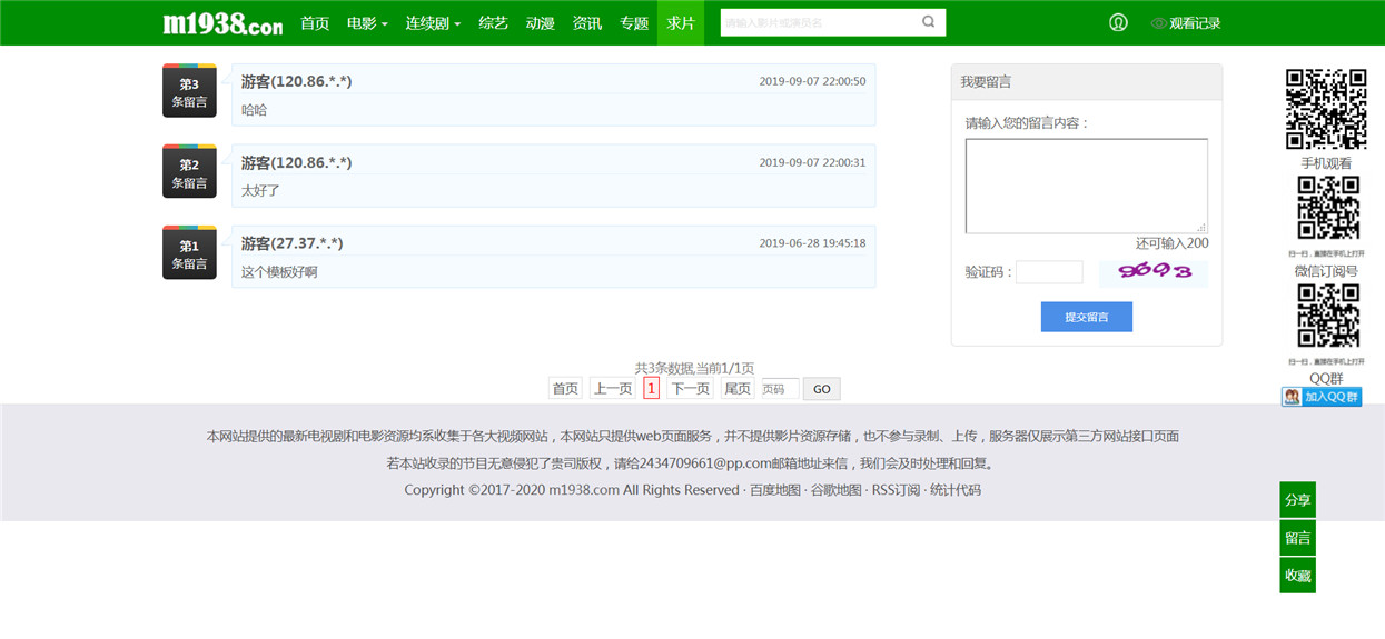 页面加载中····