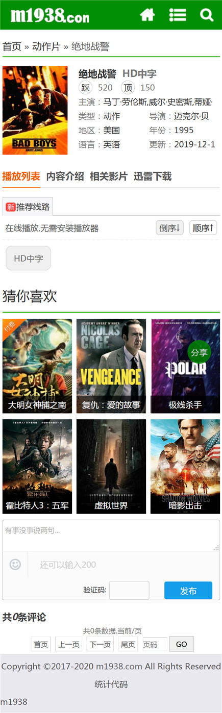 页面加载中····