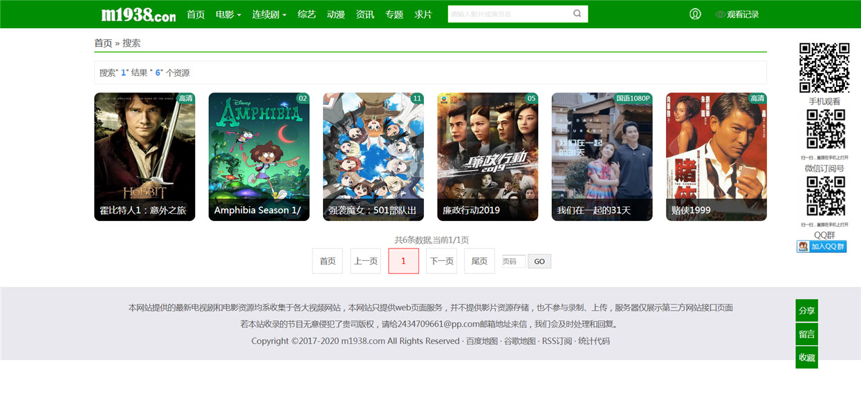 页面加载中····