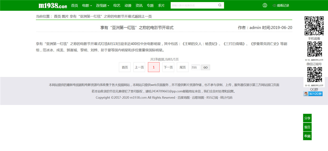 页面加载中····