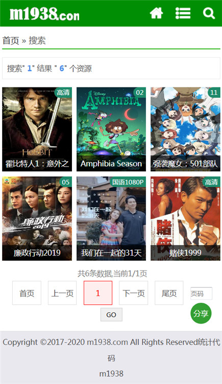 页面加载中····