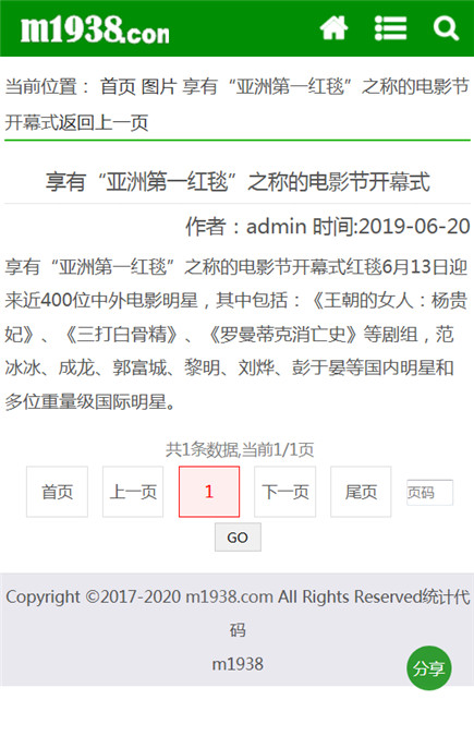 页面加载中····