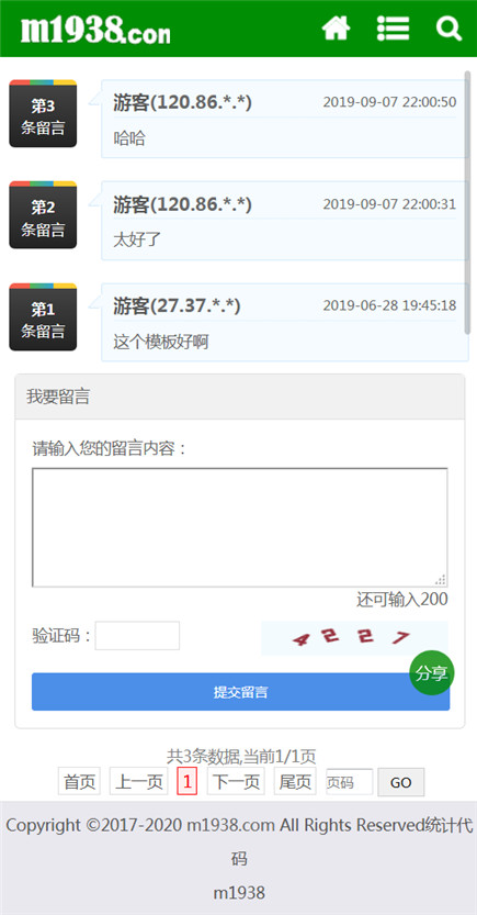 页面加载中····