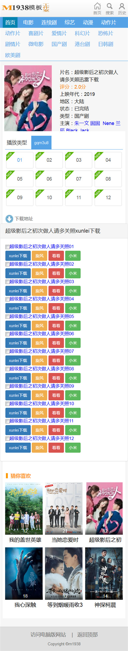 页面加载中····