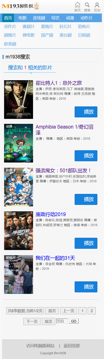 页面加载中····