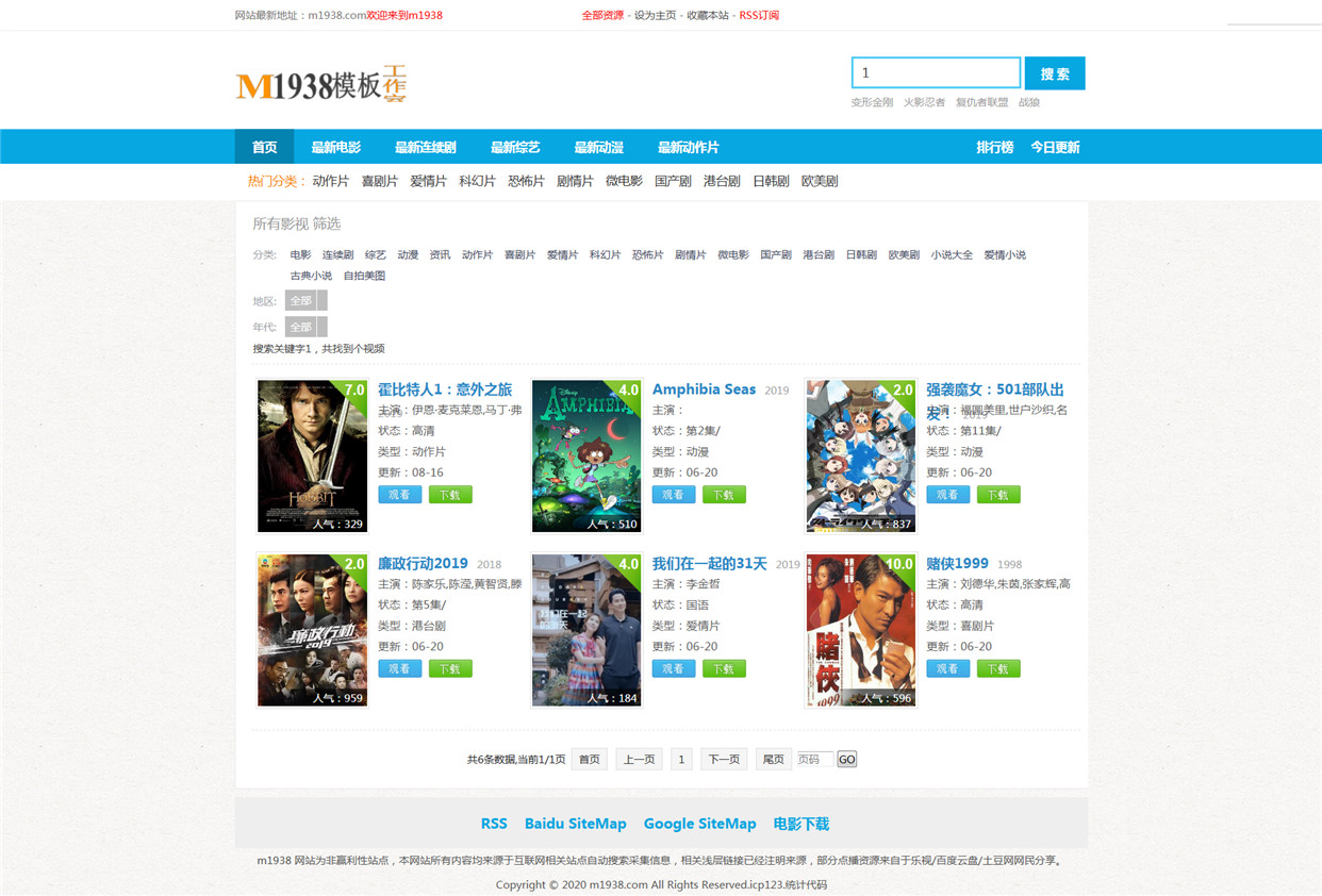 页面加载中····