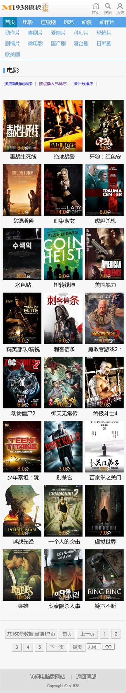 页面加载中····