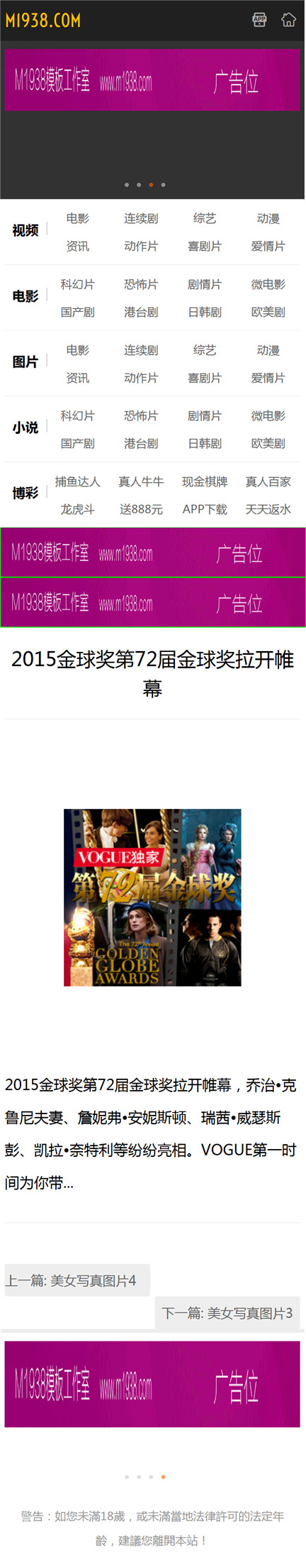页面加载中····