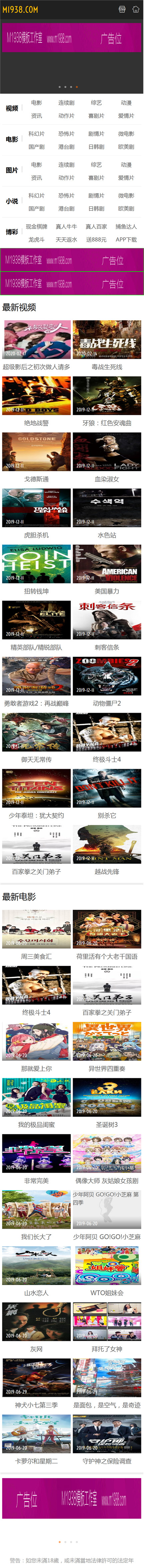 页面加载中····