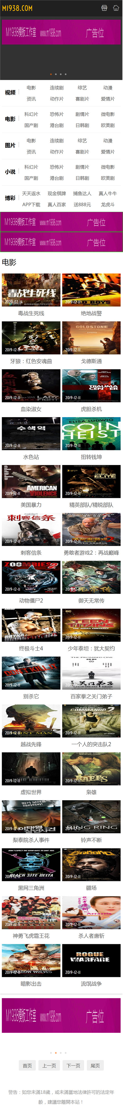 页面加载中····