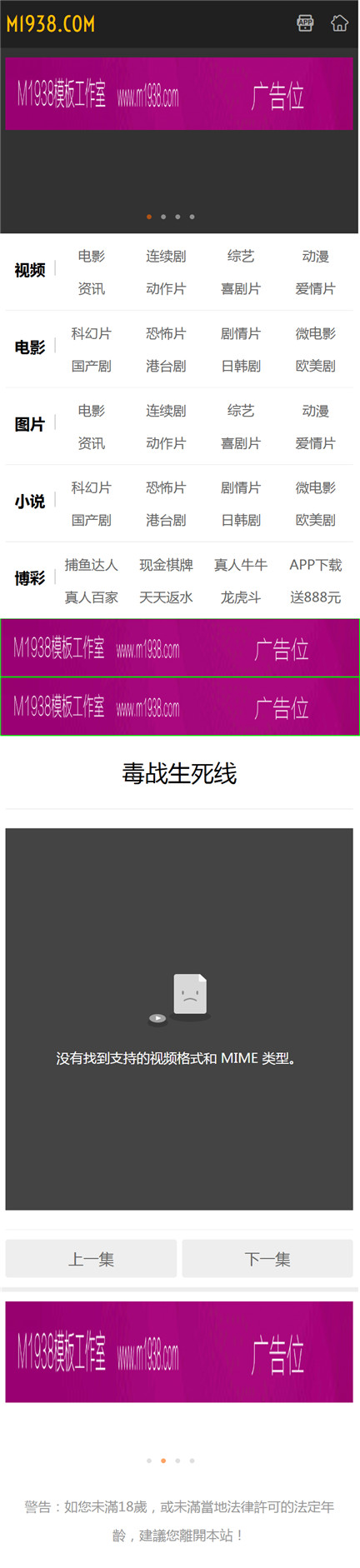 页面加载中····