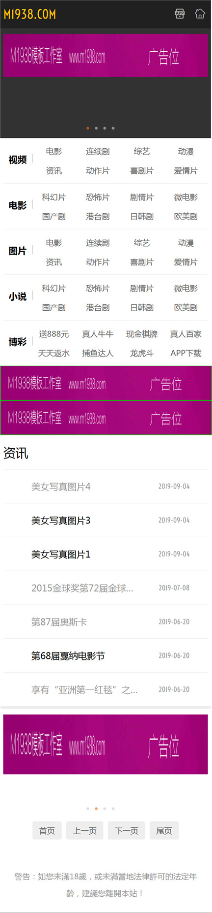 页面加载中····
