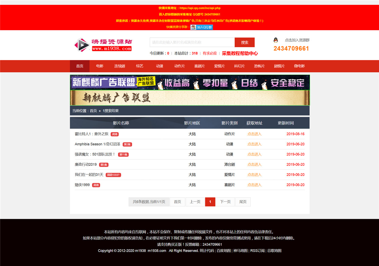 页面加载中····