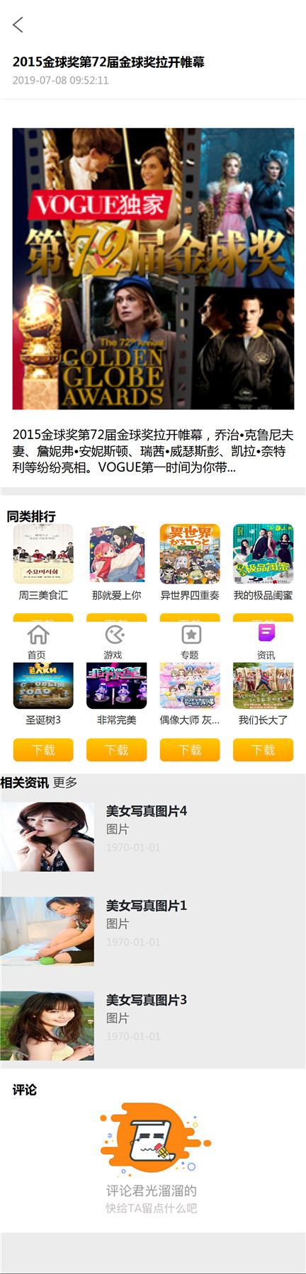 页面加载中····