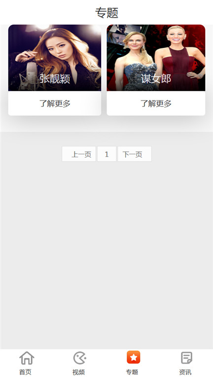 页面加载中····