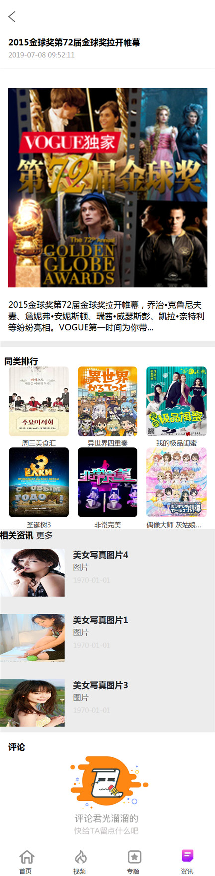页面加载中····