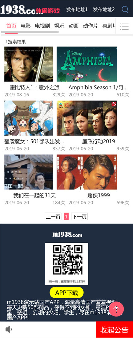 页面加载中····