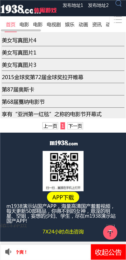 页面加载中····