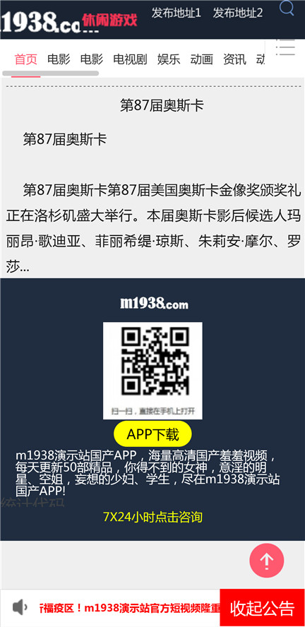 页面加载中····